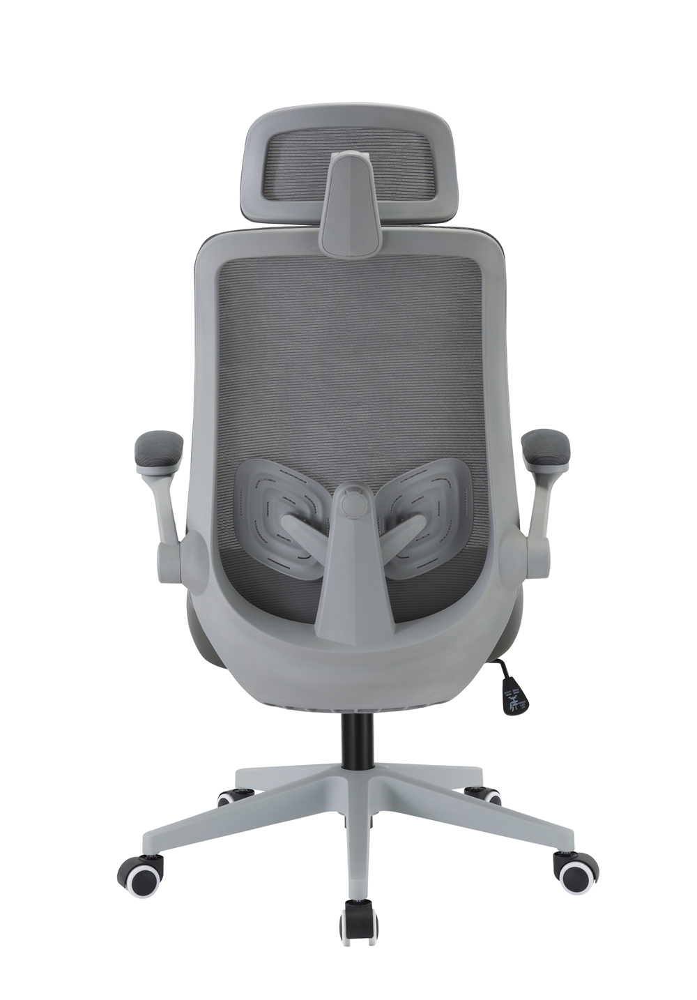 Ergonomic Chair